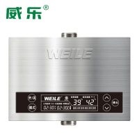 威乐回水器通用安装包