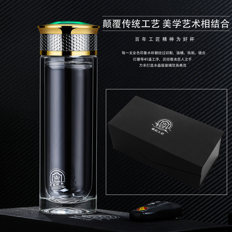 爱自由双层玻璃杯男女士高档透明泡茶水杯家用便携隔热商务办公杯子