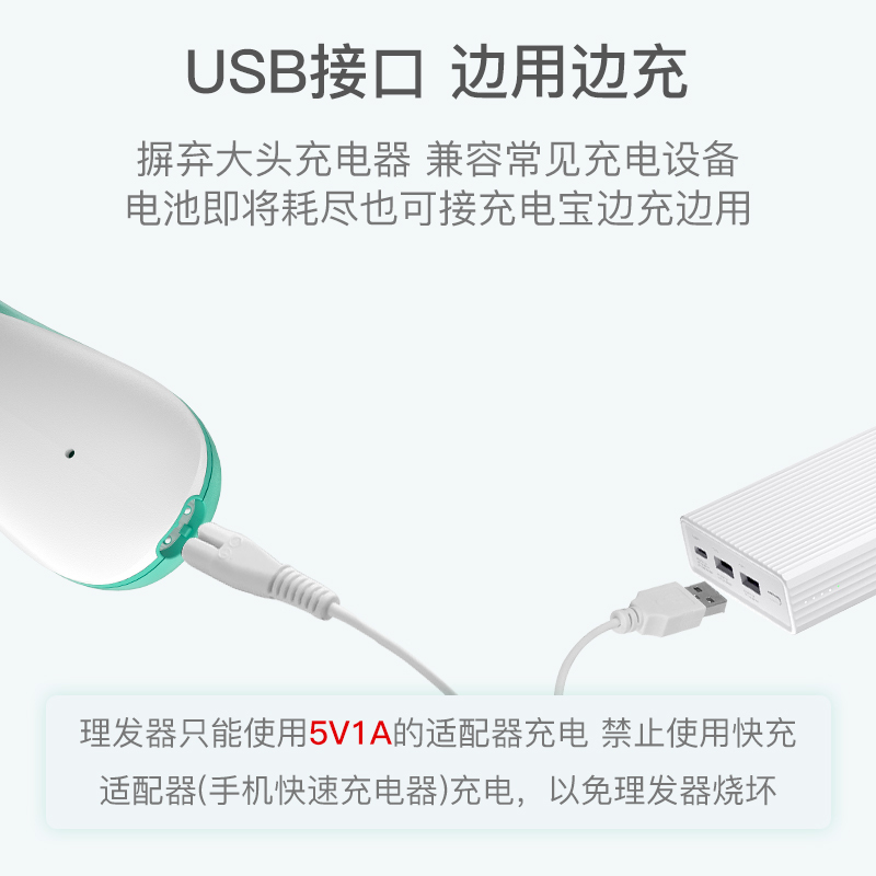 思拓科 婴儿理发器 儿童理发器专业静音防水电剪推宝宝理发器