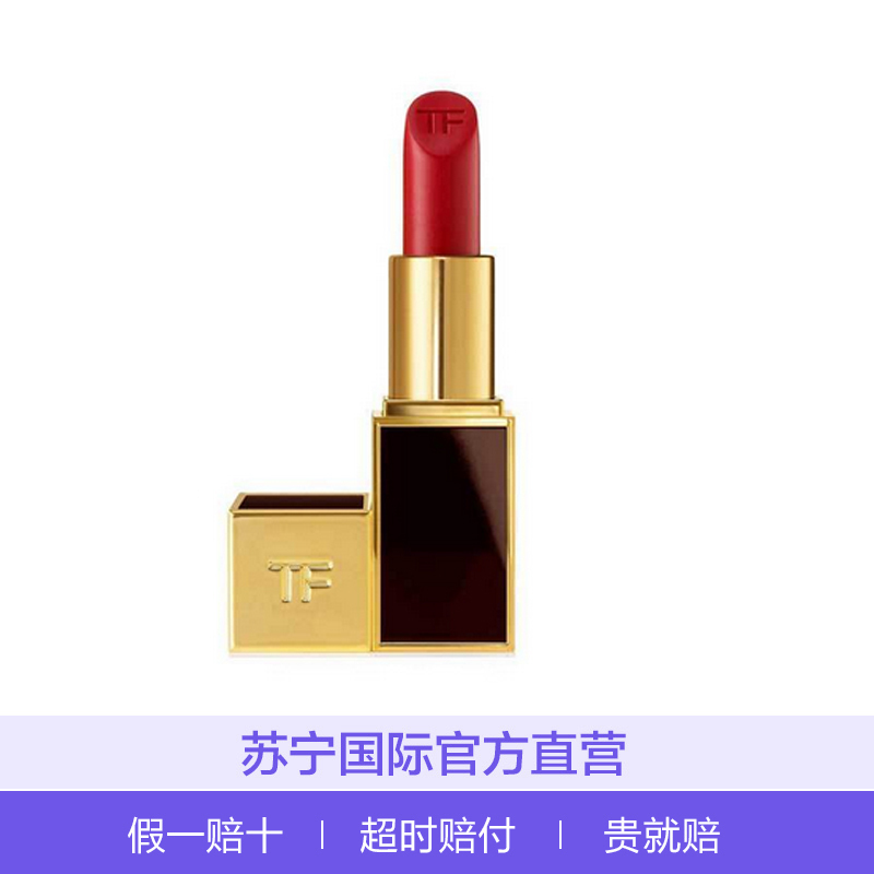 Tom Ford 汤姆福特 黑金黑管唇膏口红 3g #10 Chrry Lush