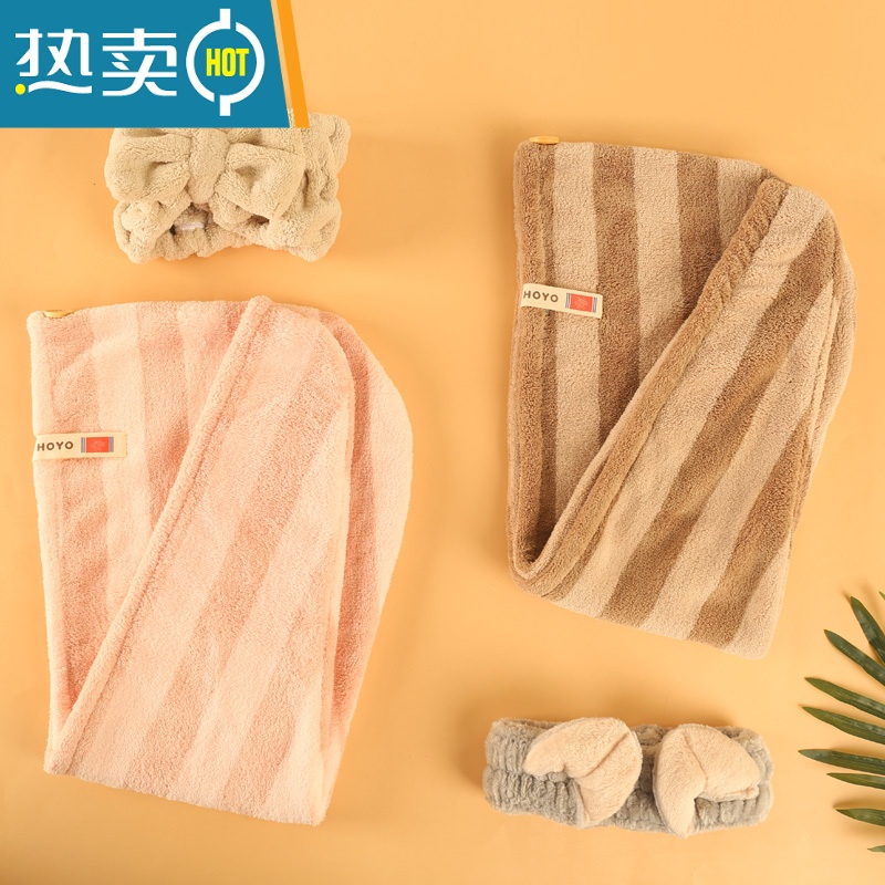 敬平干发帽女可爱柔软吸水速干洗头包头巾浴帽洗脸束发带头饰 组合2高清大图