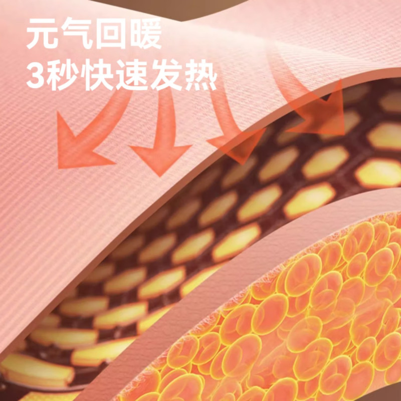 JeoyCosy践程智能腰肚子腹部按摩器经姨妈肚子痛暖腹宫仪 WM-3高清大图