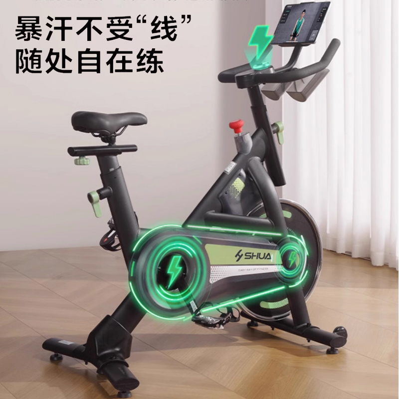舒华动感单车B386高清大图