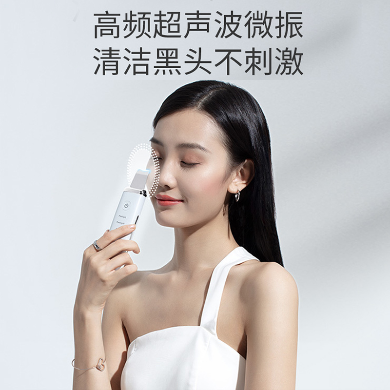 可思美超声波铲皮机美容仪毛孔清洁脸部黑头铲家用洗脸仪白色高清大图