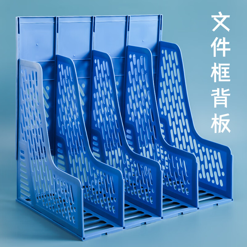 晨光文件框普惠型四联(黑)ADMN4398高清大图