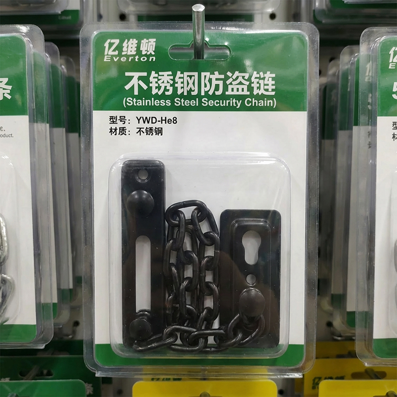 亿维顿 不锈钢防盗链 YWD-He8/个高清大图