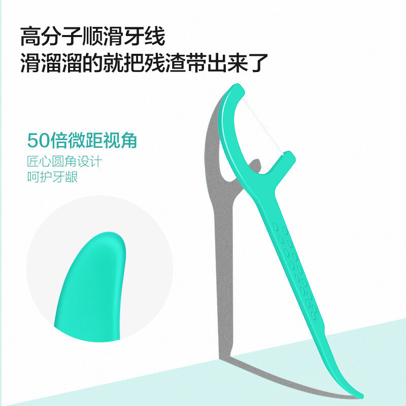 贝医生 DR.BEI 贝医生牙线棒50支/盒