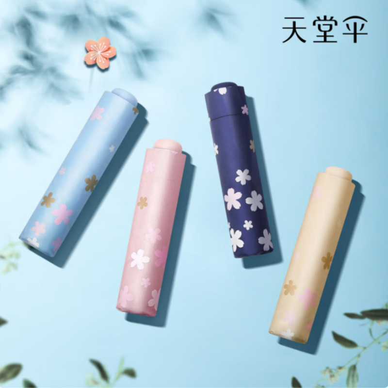 天堂防紫外线阳伞三折8k钢骨印花晴雨伞黑胶防晒太阳伞伞下100CM浅粉高清大图