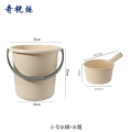 奇桄烁水桶+水瓢杏色小号个