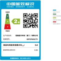 飞利浦QD量子点电视65PUF8202/T3 全新一代QD量子点液晶智能电视 4K 超薄 金属窄边框