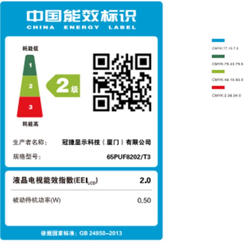 飞利浦QD量子点电视65PUF8202/T3 全新一代QD量子点液晶智能电视 4K 超薄 金属窄边框