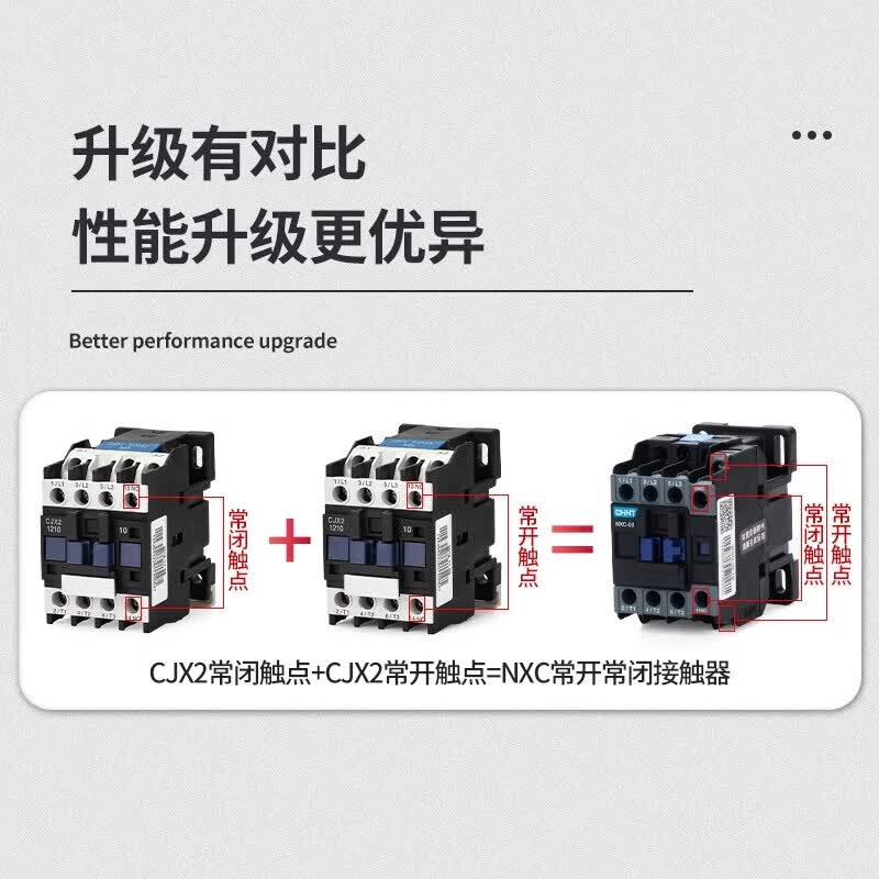 正泰(CHNT) 交流接触器CJX2-1201(单位:个)高清大图