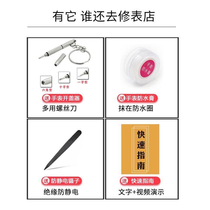 松下CR1220卡西欧5081手表电池5146GA-100/110120黑金GSHOCK原装 松下CR1220卡西欧50