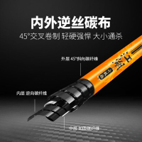 渔之源江湖鱼竿手竿28调台钓竿碳素垂钓鲫鱼竿黑坑钓鱼竿钓竿套装