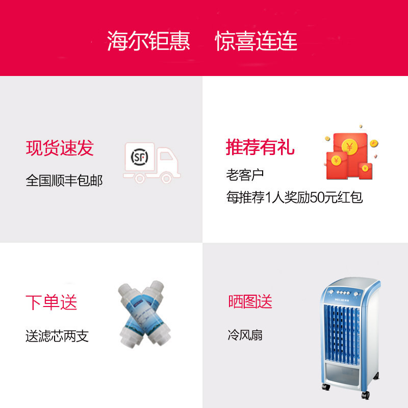 海尔(Haier)V-158plus短款卫玺智能马桶盖板即热暖风洁身器电子坐便盖全自动冲洗器小马桶适配双效除臭支持遥控