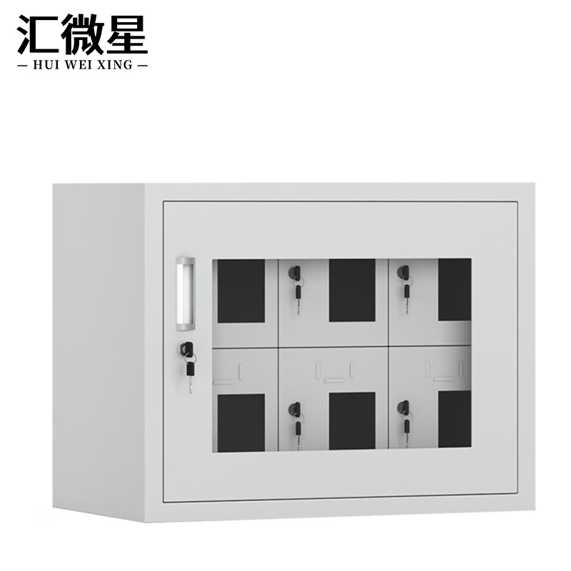 汇微星手机存放柜高清大图