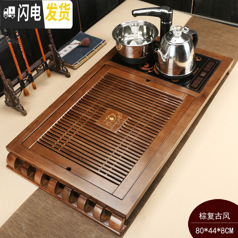 三维工匠全自动茶具套装家用简约客厅功夫一体实木茶盘花梨茶台电磁炉整套 棕复古风388元高清大图