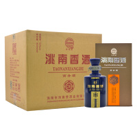 洮南香商务二十年52度浓香型白酒500ml整箱4瓶东北特产吉林名酒粮食酒