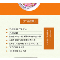 正道和丰(ZHENGDAO HEFENG) ZDF-010 瓶装花茶 六瓶装 繁华盛景
