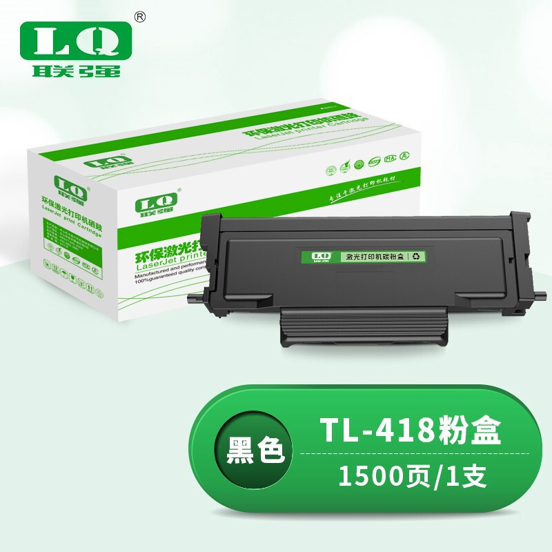 联强 TL-418 粉盒 适用奔图P3308DW/M7108DW 打印量1500页 (单位:支) 黑色