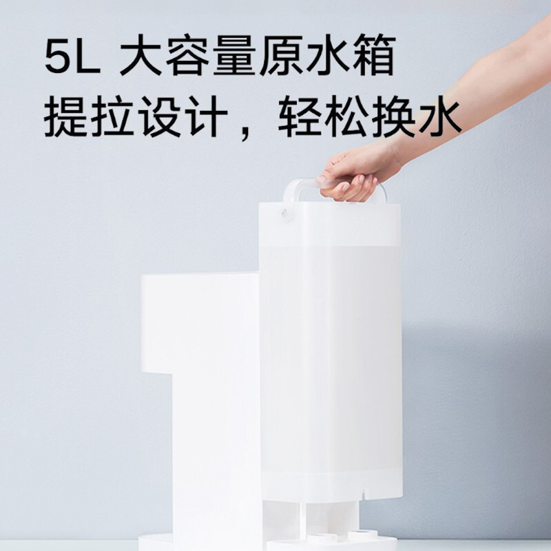 小米 MRH112 家用台式净饮机 净水加热二合一 免安装 3秒即热 RO反渗透 智能互联
