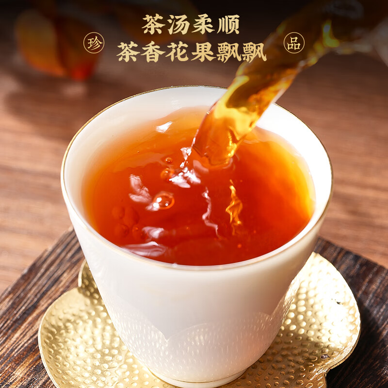 天洲溪天洲溪武夷山正山小种红茶天洲溪武夷红茶 正山小种特级250g 新茶 茶叶礼盒装新老包装 随机发货高清大图