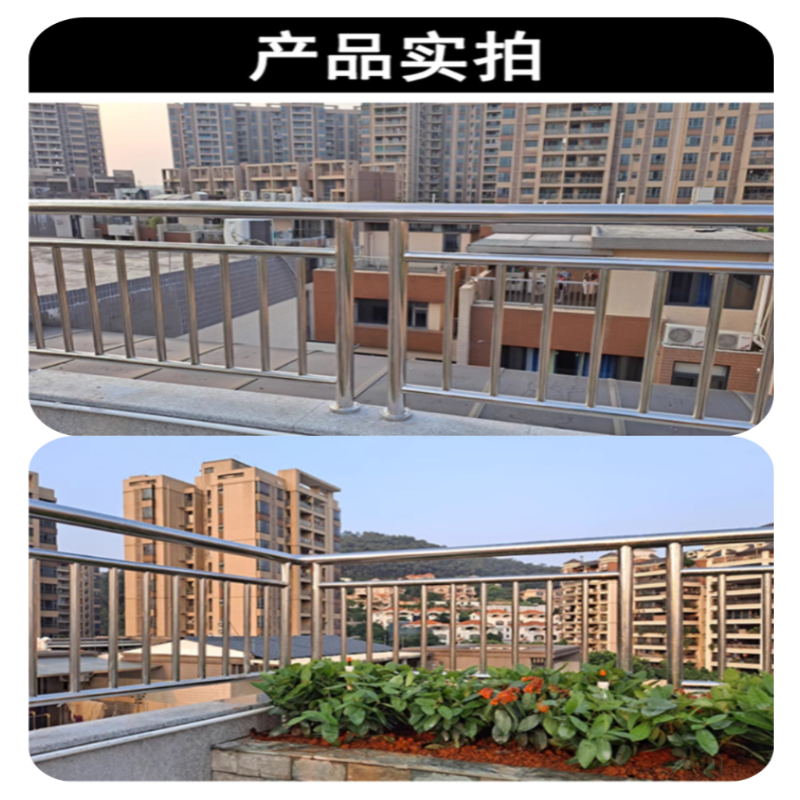 诚智旺 不锈钢围栏 高1.2m/米高清大图