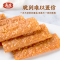 真庄果仁肉纸厦门特产香辣海苔薄脆巴旦木猪肉脯黄金香果仁肉纸45g杏仁薄脆肉干香脆纸猪肉片肉干风味小吃零食
