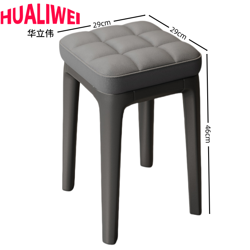 华立伟凳子46cm把高清大图