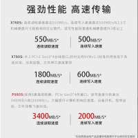 联想固态硬盘 X760S 256G SATA 含电源及数据线 P