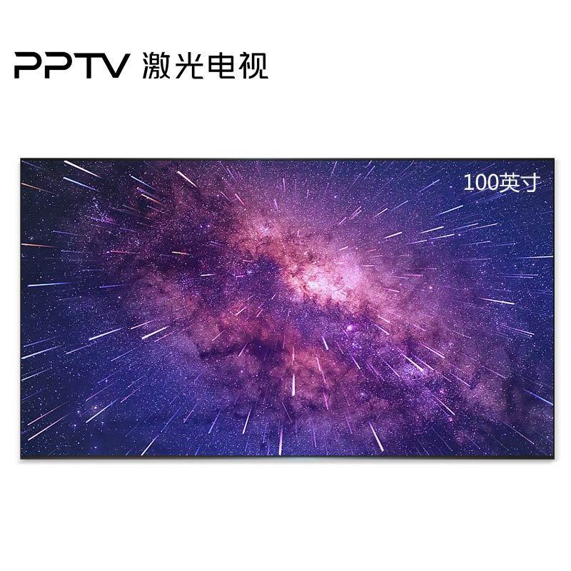 PPTV 100英寸菲涅尔超短焦抗光硬屏