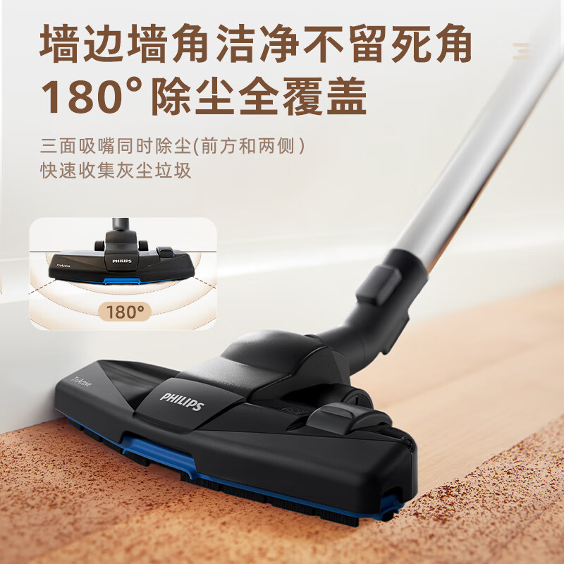 飞利浦(Philips) 吸尘器 家用干式手持大功率1700W强力吸尘机 无耗材低噪音高端大吸力尘桶 FC8632/83高清大图