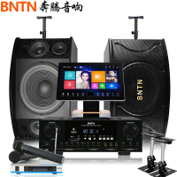 奔腾(BNTN) 家庭KTV音响套装家庭影院客厅2T台式语音点歌机卡拉OK无线k歌会议音箱8200功放配BTK12音箱