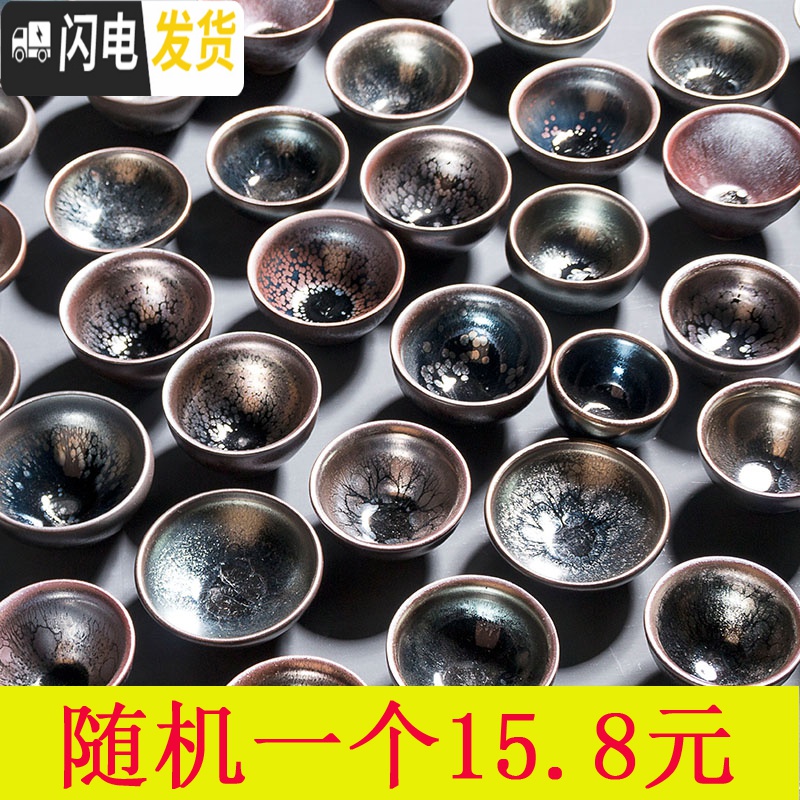 三维工匠玻璃小茶杯白瓷茶碗6只装窑变建盏主人杯随机茶具陶瓷单个品茗杯 羊脂玉瓷杯6个装(大钟杯)高清大图