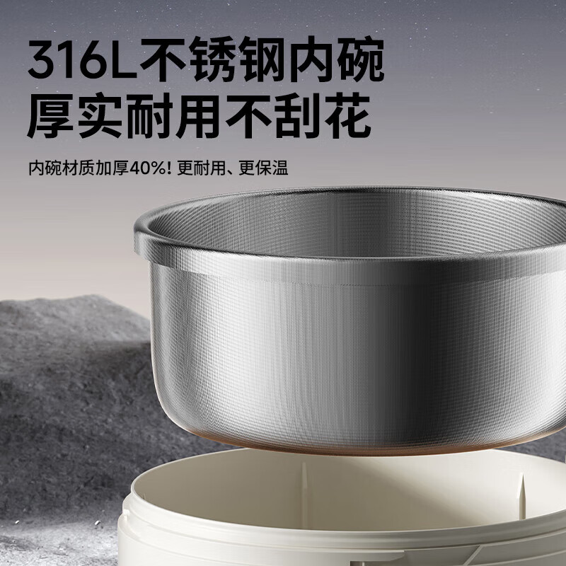 小白熊宝宝保温碗充电儿童婴儿防摔不锈钢辅食碗智能恒温碗保温碗 [19小时恒温]旗舰款HL-6022高清大图