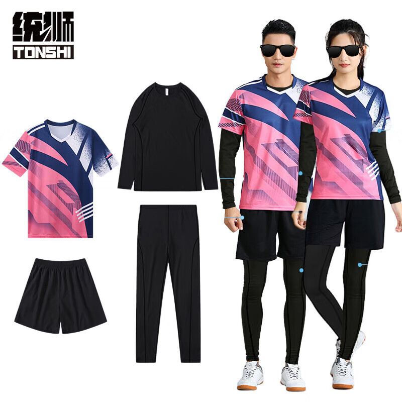 统狮羽毛球服 A1 套 粉色 L