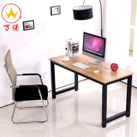 [万保]钢木简约办公桌