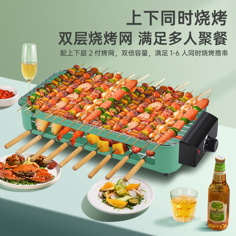佳电熊电烧烤炉烤串机电烧烤架双层家用无烟烧烤炉不粘烤肉锅烤肉机整机可拆卸 双层同时烤 双烤网YS-1200B