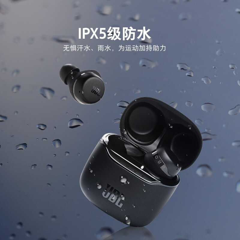 JBL TOUR PRO+ TWS 主动 降噪蓝牙耳机 黑色