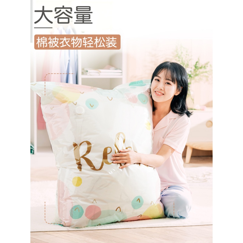 真空压缩袋大号特大装被子子袋子收缩带真空气收纳打包袋加厚防潮收纳袋 三维工匠高清大图