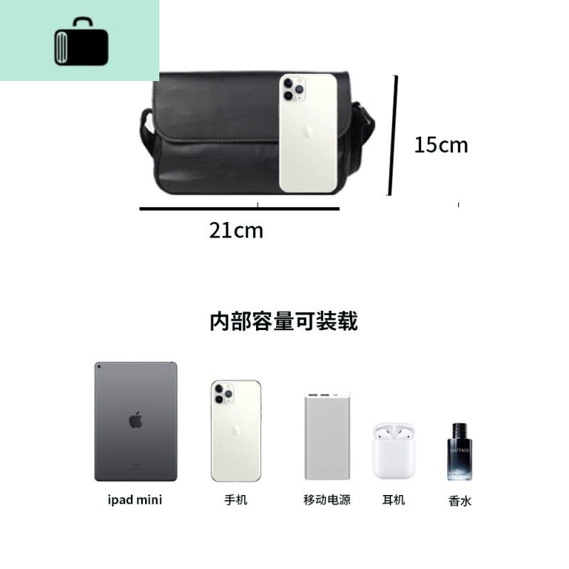 休闲小挎包学生复古百搭单肩包时尚手机包男街头潮牌日系斜挎包NEW LAKE男士斜挎包图片