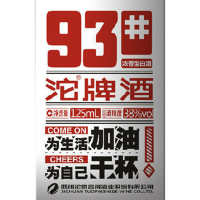 沱牌(TUOPAI) 93#小酒 42度 125ml 裸瓶浓香型 白酒