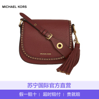 [直营]迈克·科尔斯(MICHAEL KORS) 女士Brooklyn中号真皮荔枝纹铆钉镶边包盖式单肩斜挎包