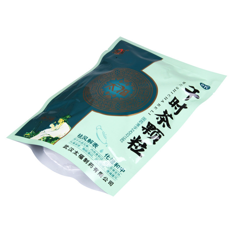 太福 午时茶颗粒6g*20袋/包外感风寒内伤食积证恶寒发热头痛