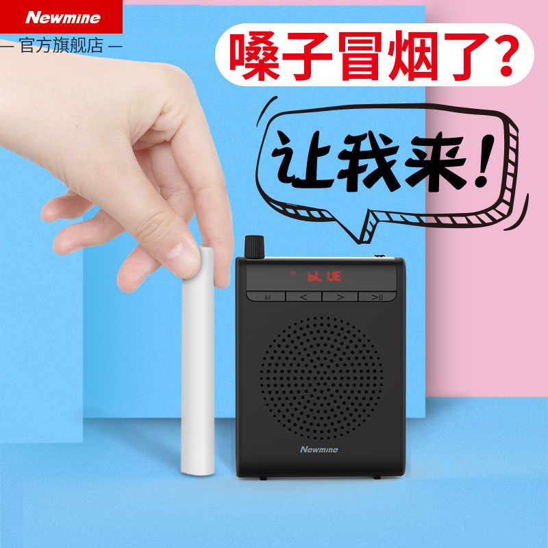 [无线蓝牙版]纽曼K82蜜蜂扩音器教师用麦克风无线教学专用上课小型多功能耳麦户外叫卖喇叭便携式扬声喊话播放机送话器高清大图
