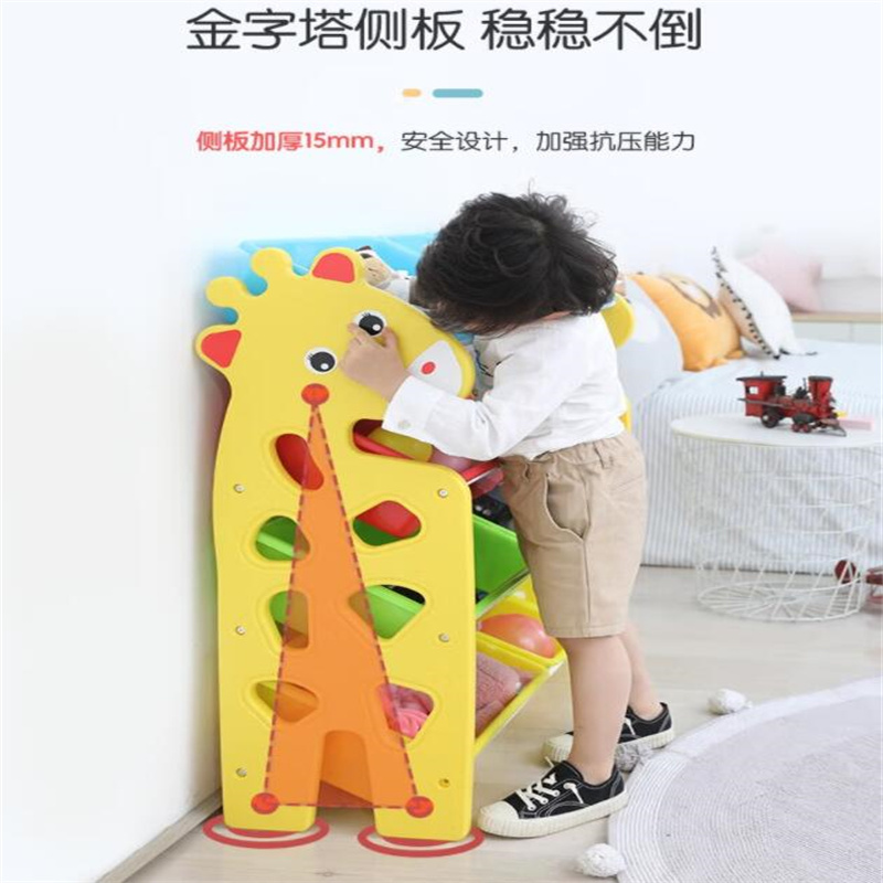环杰小鹿玩具收纳架HJ-1659置物架收纳箱四层黄色(8大4小彩盒)