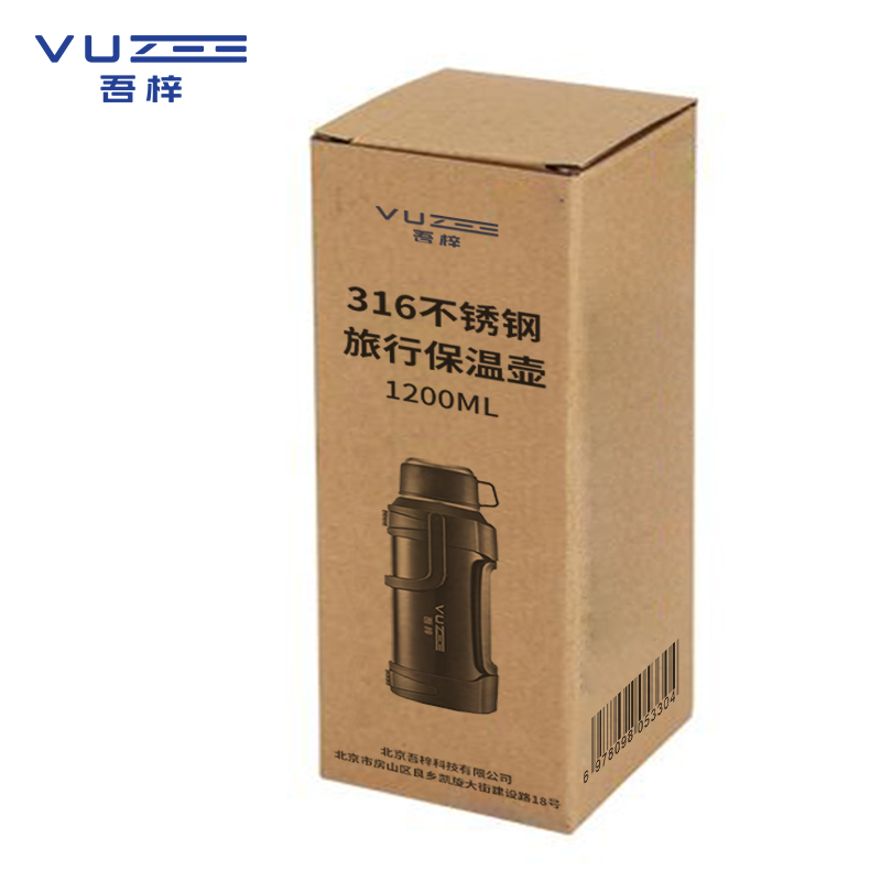 吾梓 316不锈钢 旅行保温壶 1200ML /个高清大图