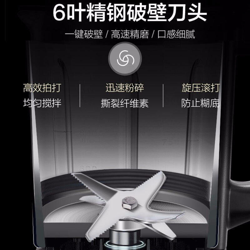 苏泊尔(SUPOR)破壁机SP525家用豆浆机全自动加热多功能小型智能预约破壁料理机