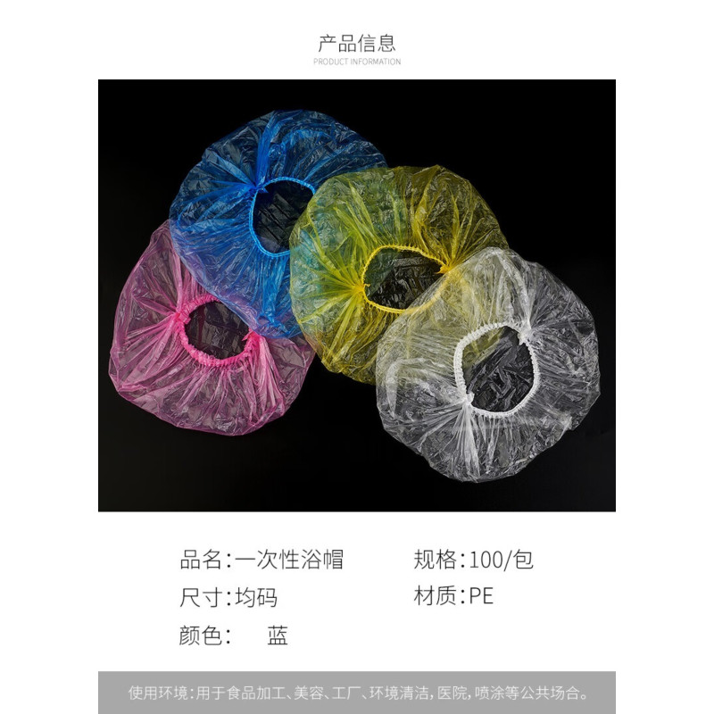 唯都 一次性浴帽女 头套洗澡淋浴头套 蓝色[100只装]高清大图