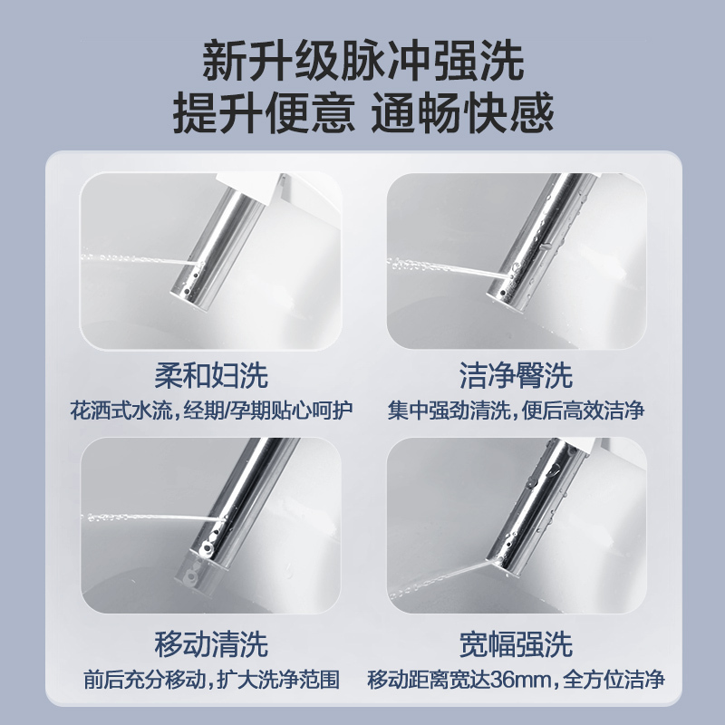 九牧(JOMOO)智能马桶全自动无水压限制脚感冲水卫浴即热式带水箱抗菌一体机智能坐便器